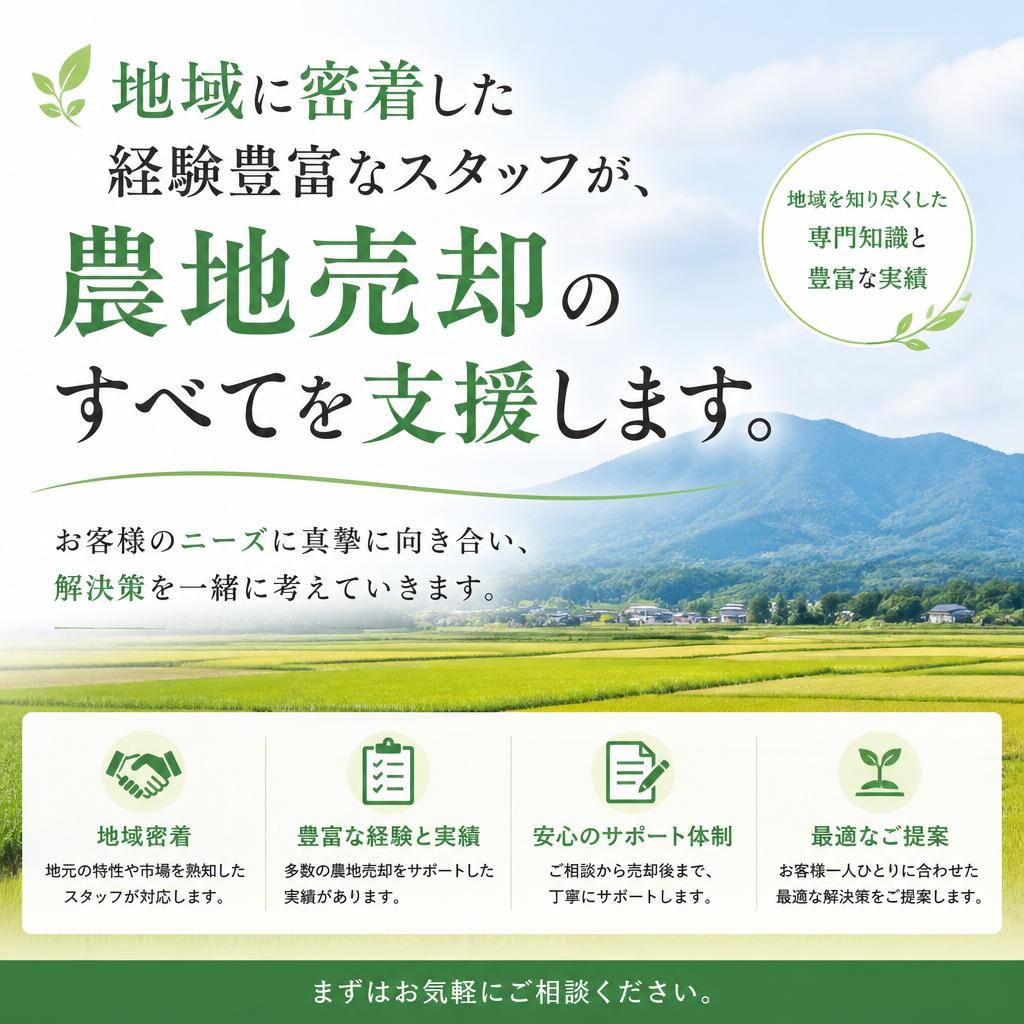 実績豊富なスタッフによる丁寧なサポート