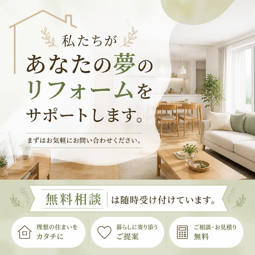 今すぐ問い合わせる！