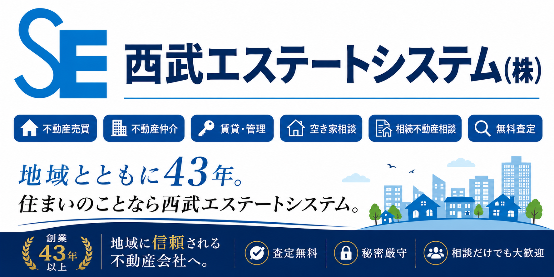 【お問い合わせ】