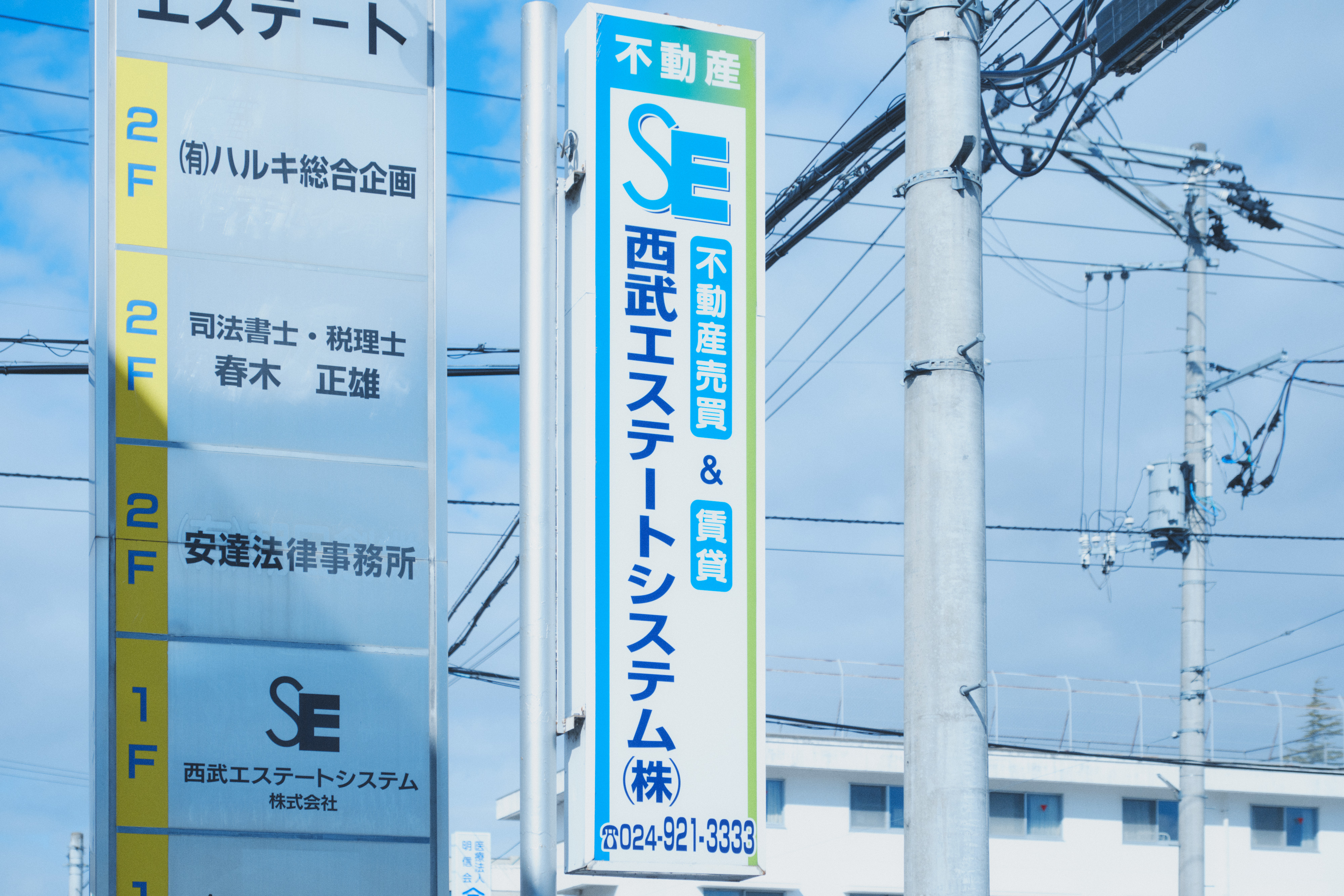 7. お問い合わせ
