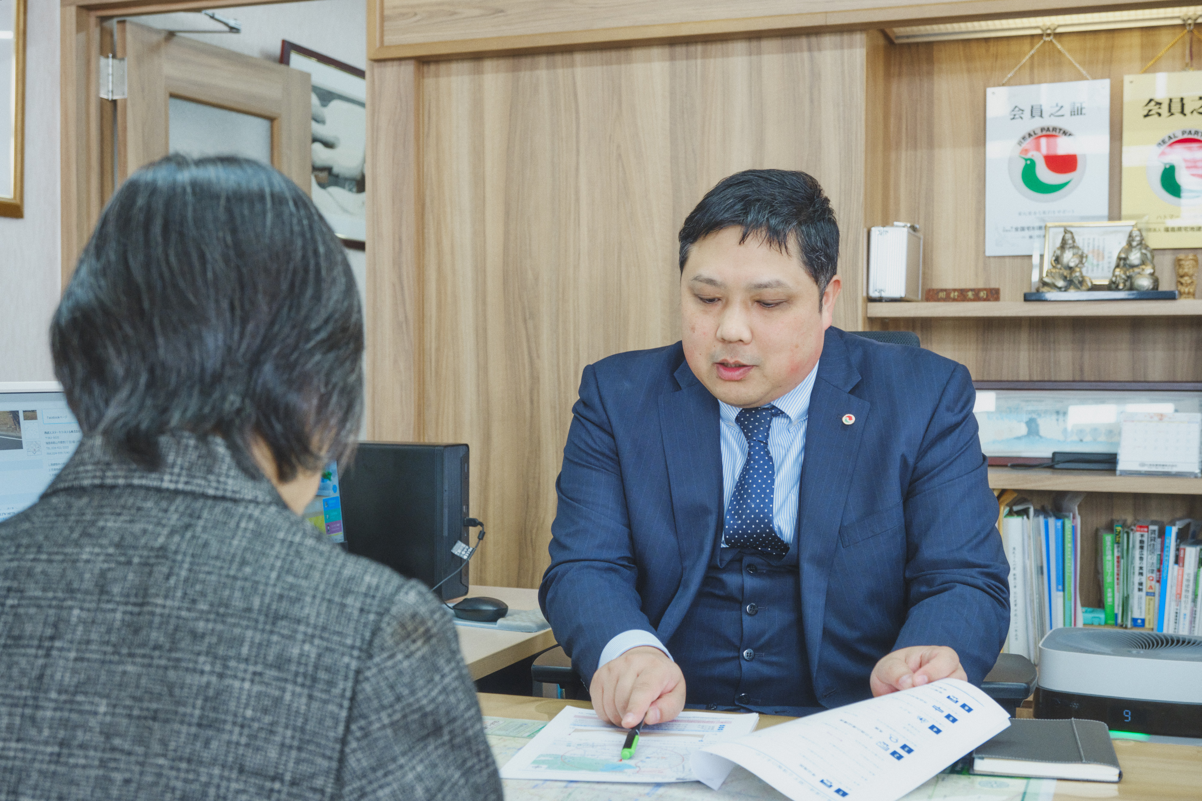 安心の資産管理サポート