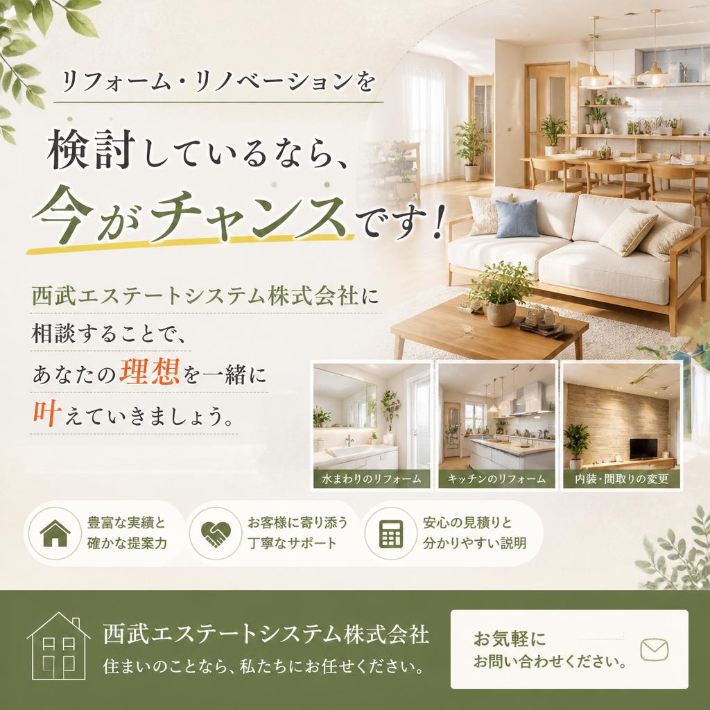今すぐ相談する理由